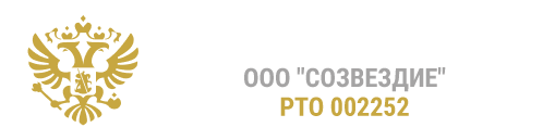 ООО Созвездие в реестре туроператоров