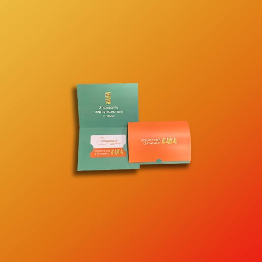 Впечатление - лучший подарок!