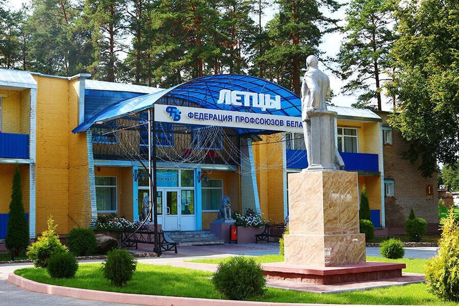 Санаторий «Летцы» (Белоруссия) - отзывы, цены на туры, адрес на карте.