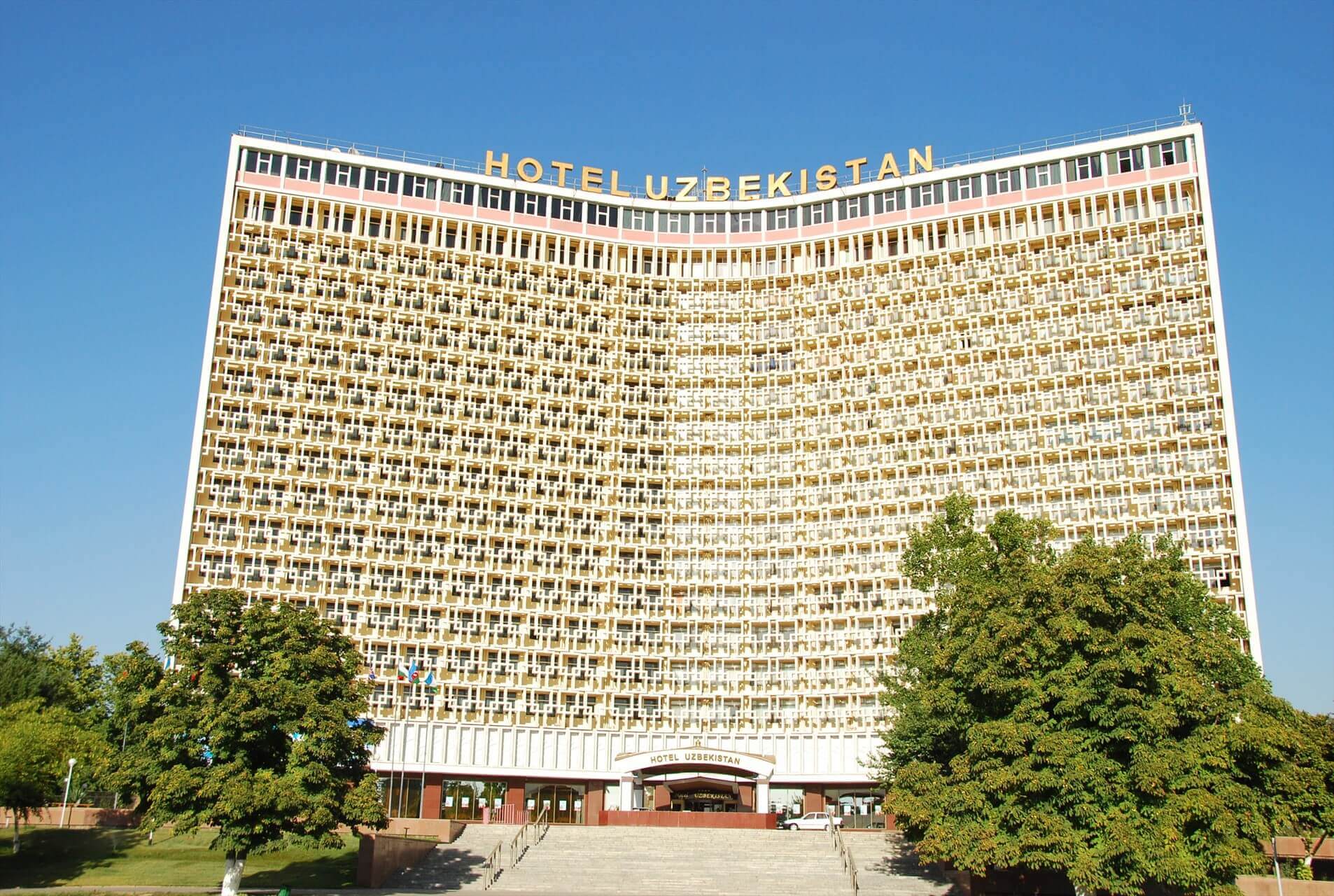 отель интерконтиненталь ташкент