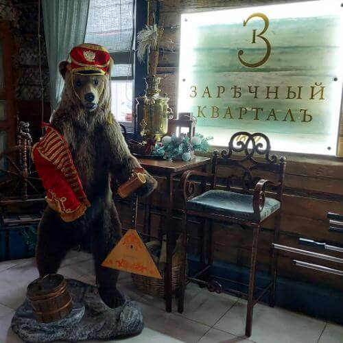 Бар-музей Заречный квартал. Фото из собственного архива