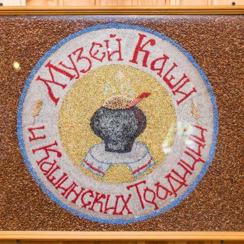 Фото: Министерства туризма Тверской области (до 12.09.2030)