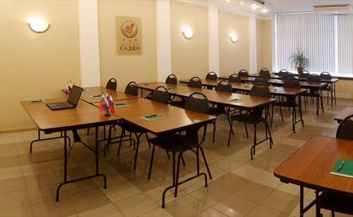 Конференц-зал