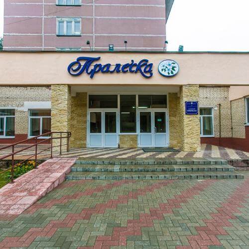 санаторий пралеска под жлобином телефон. Смотреть фото санаторий пралеска под жлобином телефон. Смотреть картинку санаторий пралеска под жлобином телефон. Картинка про санаторий пралеска под жлобином телефон. Фото санаторий пралеска под жлобином телефон