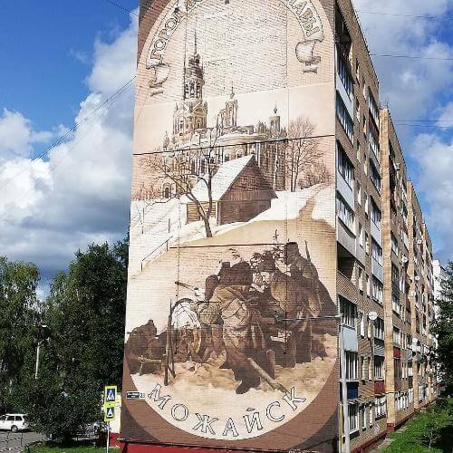 Фото: Mark Nakoykher, CC BY-SA 4.0 https://creativecommons.org/licenses/by-sa/4.0, via Wikimedia Commons