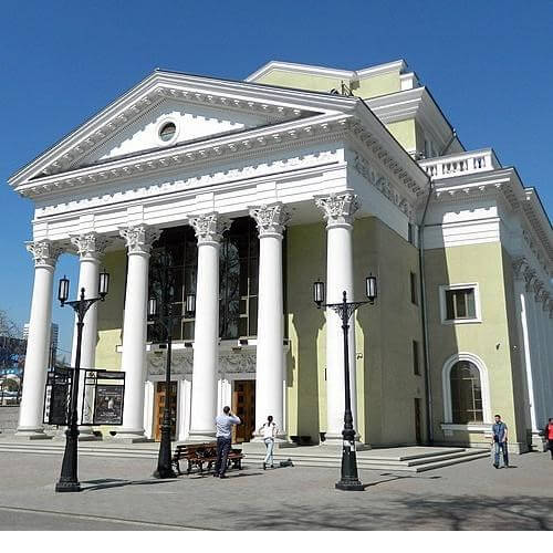 Фото: Тара-Амингу, CC BY-SA 4.0 https://creativecommons.org/licenses/by-sa/4.0, via Wikimedia Commons