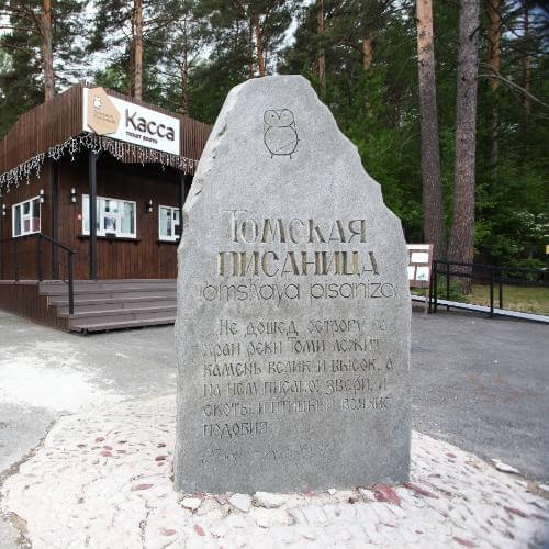 Источник: региональный фотобанк Кемеровской области