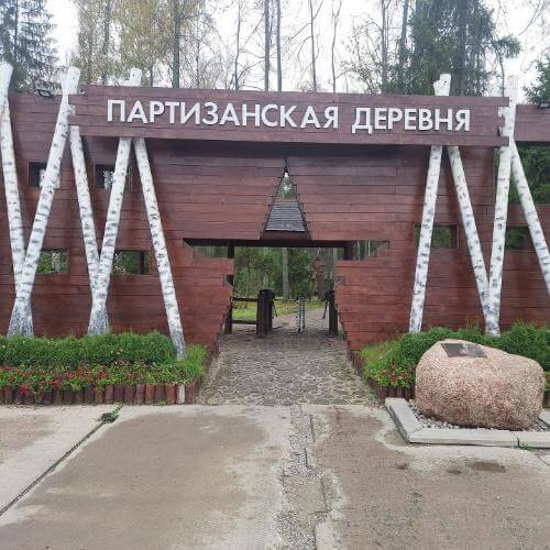 Фото: МВН, CC BY-SA 4.0 https://creativecommons.org/licenses/by-sa/4.0, via Wikimedia Commons