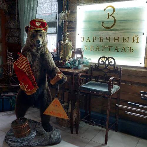 Бар-музей Заречный квартал. Фото из собственного архива