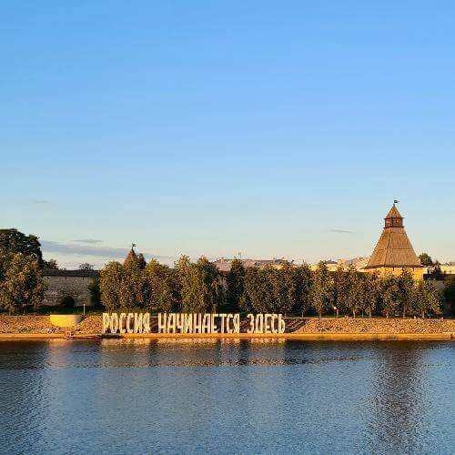 Фото: ГАУ ПО «Туристский информационный центр»