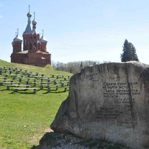 Фото: Maryana 881, CC BY-SA 4.0 https://creativecommons.org/licenses/by-sa/4.0, via Wikimedia Commons