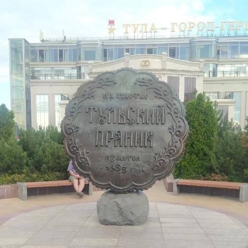 Фото от гида.