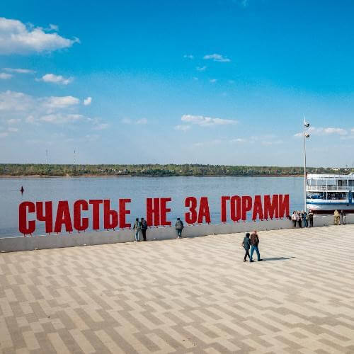 ГБУ ПК "Центр развития туризма"