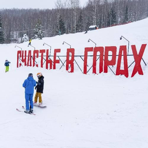 ГБУ ПК "Центр развития туризма"