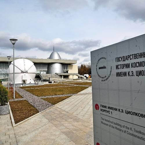 Калужская область (до 03.04.2031)