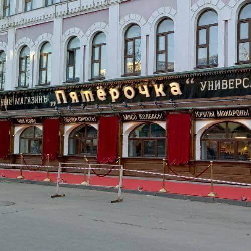 г. Рыбинск. Фото от гида.