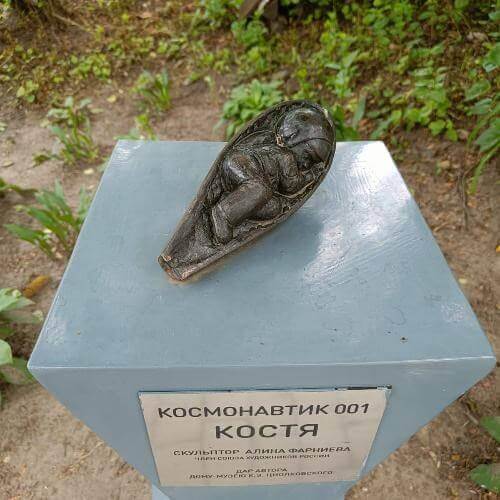 Фото из собственного архива.