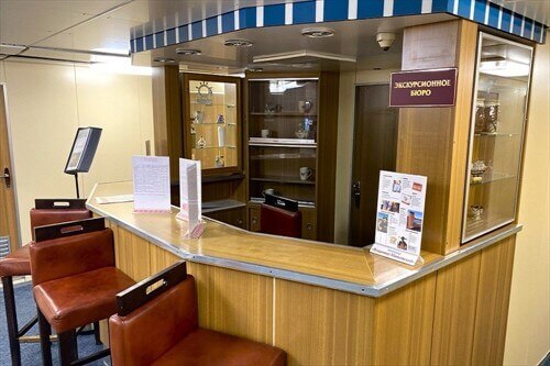 Бюро экскурсий