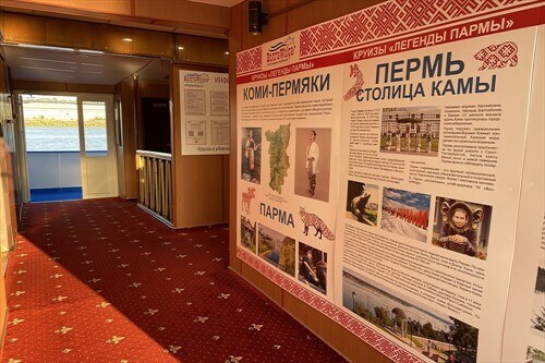 Пролет средней палубы