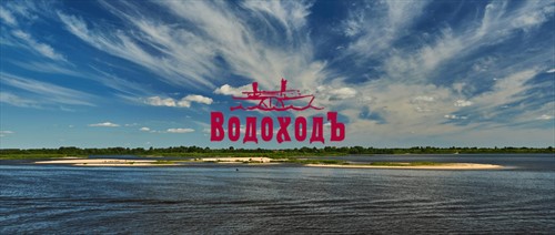 Ворота в Пермский край