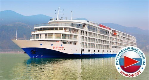 Теплоход «Century Legend (Русскоязычные круизы «Инфофлот»)»
