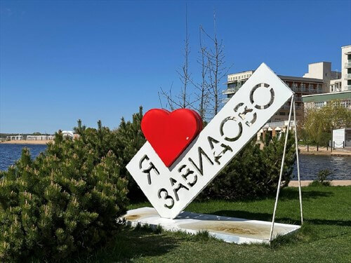 Тайны старинного Рыбинска