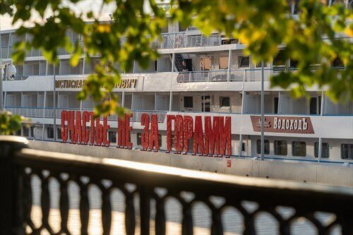 В столицу Урала